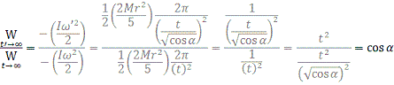 Speed of Light - Earth's Rotation